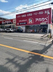 パーチェ伊加賀本町の物件外観写真